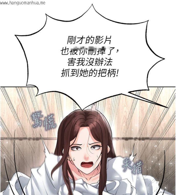 韩国漫画足球型男脱单指南韩漫_足球型男脱单指南-第15话-网球女神的秘密癖好在线免费阅读-韩国漫画-第88张图片