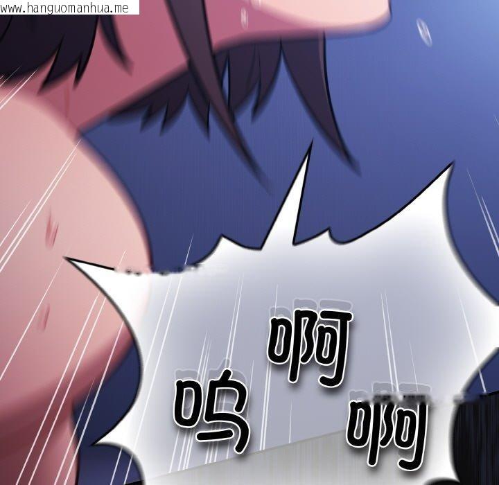 韩国漫画傻瓜病毒韩漫_傻瓜病毒-第26话在线免费阅读-韩国漫画-第109张图片