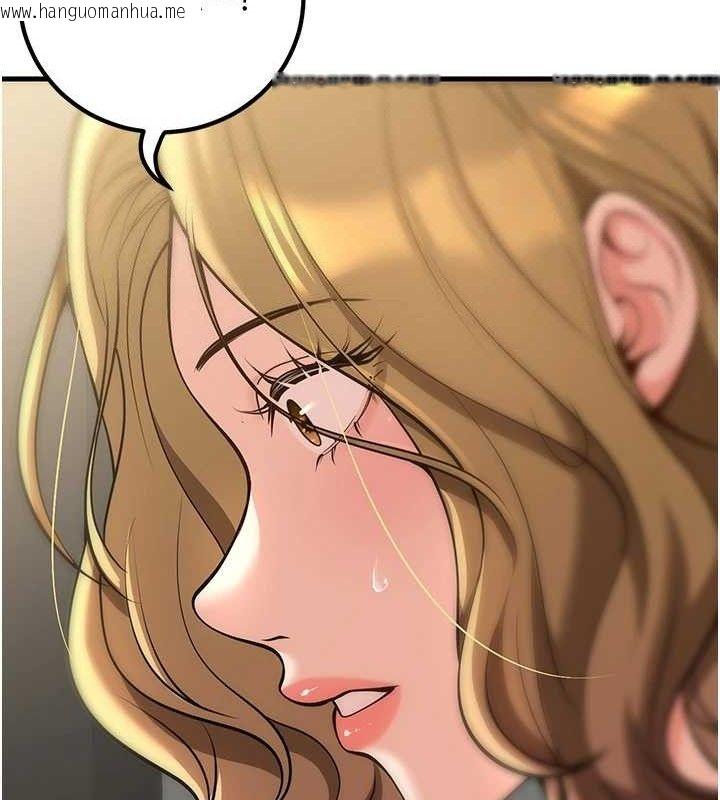 韩国漫画已婚学生想坏坏韩漫_已婚学生想坏坏-第38话-约老师开房间在线免费阅读-韩国漫画-第167张图片