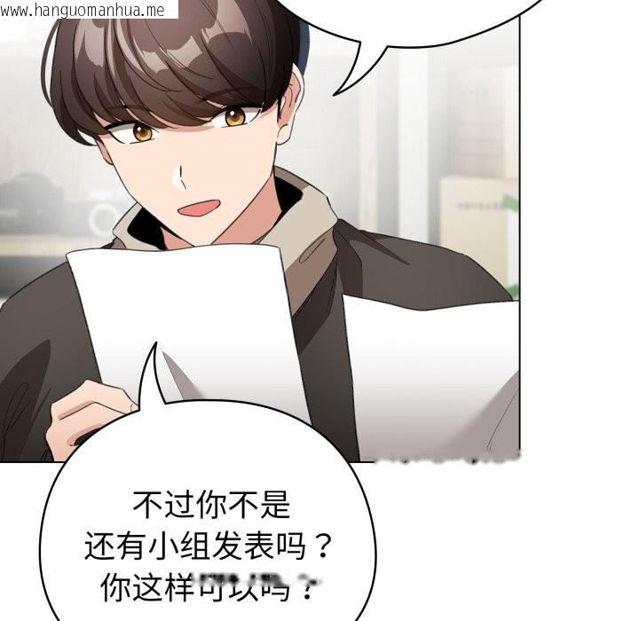 韩国漫画配角的生存任务韩漫_配角的生存任务-第18话在线免费阅读-韩国漫画-第134张图片