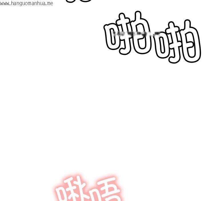 韩国漫画屋檐下的光/当我们住在一起韩漫_屋檐下的光/当我们住在一起-第79话在线免费阅读-韩国漫画-第17张图片