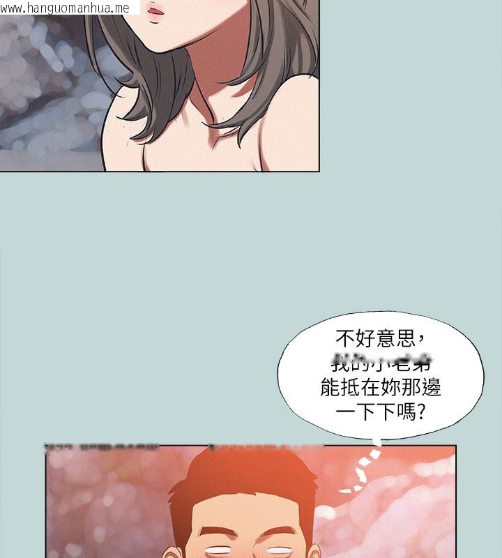 韩国漫画纵夏夜之梦(无码版)韩漫_纵夏夜之梦(无码版)-第77话-偷窥野战在线免费阅读-韩国漫画-第54张图片