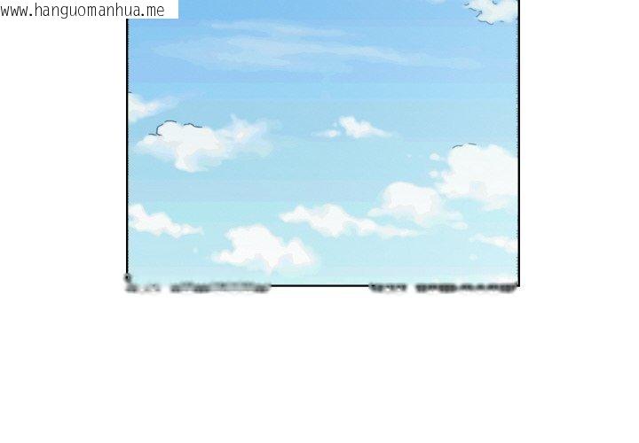 韩国漫画回归单身的继女韩漫_回归单身的继女-第30话在线免费阅读-韩国漫画-第4张图片