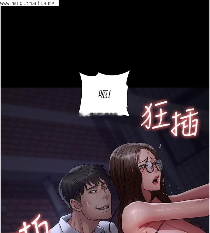 韩国漫画夜间诊疗室韩漫_夜间诊疗室-第108话-失格的妻子在线免费阅读-韩国漫画-第9张图片
