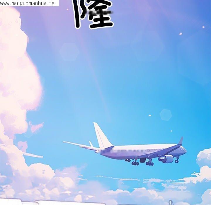 韩国漫画恶女勾勾缠/难缠小恶女韩漫_恶女勾勾缠/难缠小恶女-第256话在线免费阅读-韩国漫画-第5张图片
