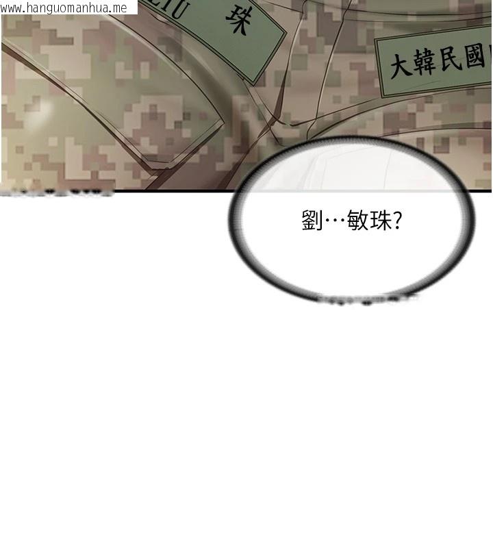 韩国漫画报告女班长:一根突起韩漫_报告女班长:一根突起-第1话-女军部队唯一的男兵在线免费阅读-韩国漫画-第89张图片