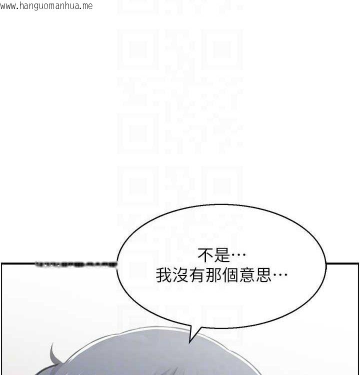 韩国漫画人妻控韩漫_人妻控-最终话-以家人之名在线免费阅读-韩国漫画-第46张图片
