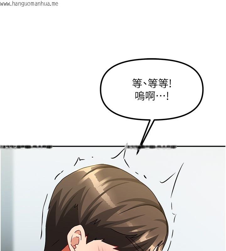 韩国漫画我家的女房客韩漫_我家的女房客-第12话-我是第一次…轻一点…在线免费阅读-韩国漫画-第102张图片