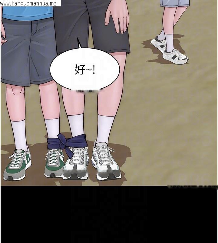 韩国漫画继母的香味韩漫_继母的香味-第100话-真心祝你们幸福在线免费阅读-韩国漫画-第109张图片
