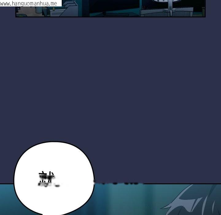 韩国漫画下班后的例行恋爱韩漫_下班后的例行恋爱-第60话在线免费阅读-韩国漫画-第47张图片