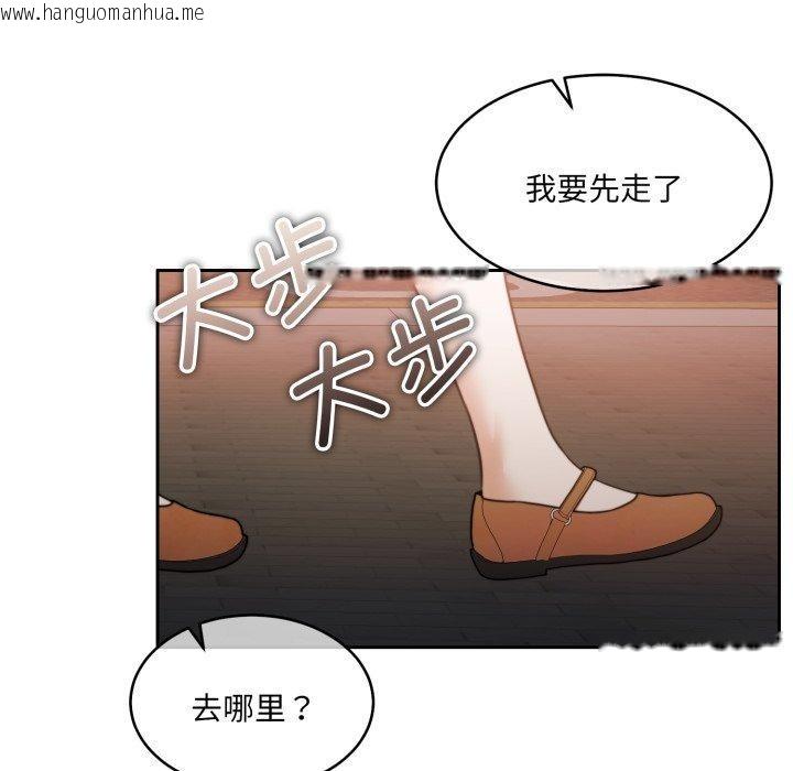 韩国漫画怀孕契约韩漫_怀孕契约-第38话在线免费阅读-韩国漫画-第123张图片