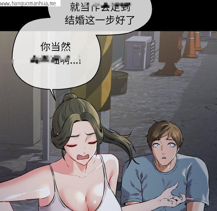 韩国漫画我的拉拉队宝贝韩漫_我的拉拉队宝贝-第45话在线免费阅读-韩国漫画-第46张图片