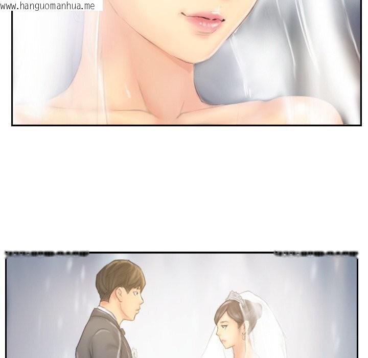 韩国漫画灵魂互换韩漫_灵魂互换-第40话在线免费阅读-韩国漫画-第114张图片