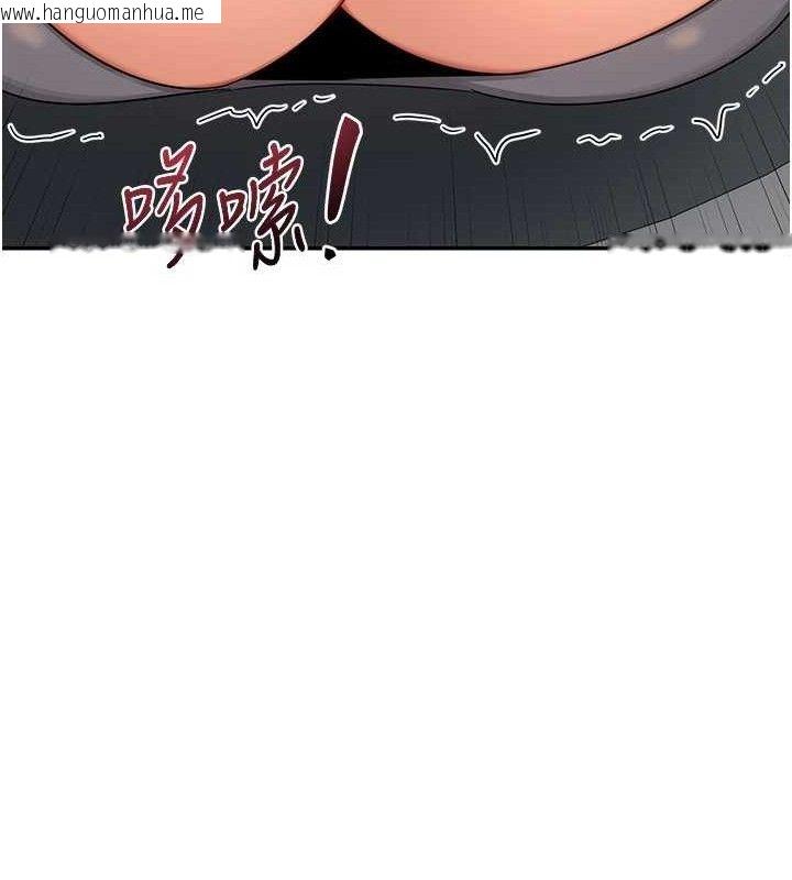 韩国漫画熟女交换计划韩漫_熟女交换计划-第21话-啊…卡在洗衣机里出不来了在线免费阅读-韩国漫画-第11张图片