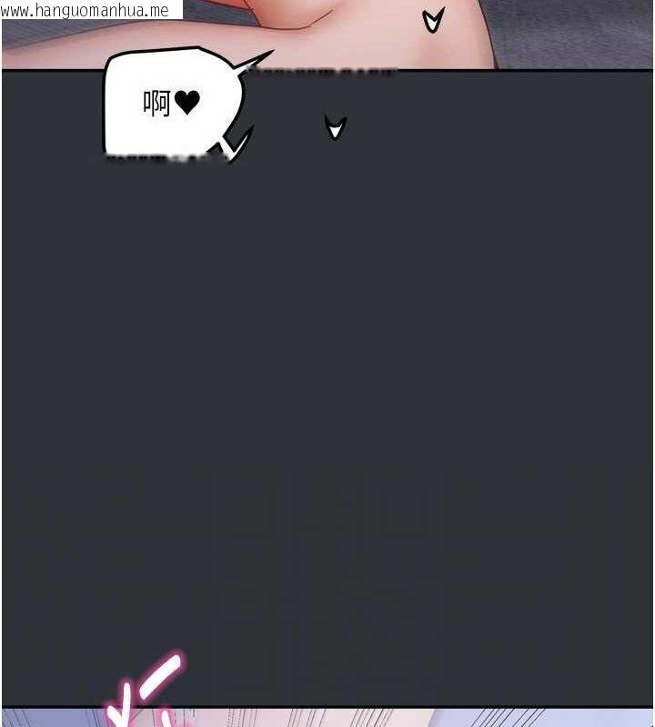 韩国漫画我家的女房客韩漫_我家的女房客-第16话-好想尝遍姐姐的身体在线免费阅读-韩国漫画-第116张图片