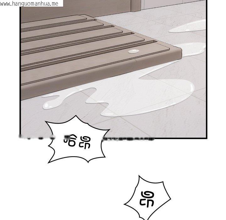 韩国漫画新都市外卖员韩漫_新都市外卖员-第48话在线免费阅读-韩国漫画-第124张图片