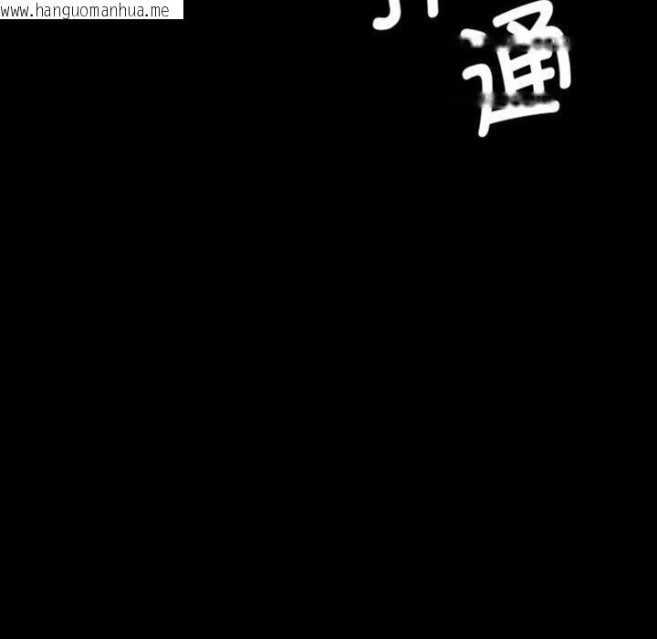 韩国漫画小姐韩漫_小姐-第75话在线免费阅读-韩国漫画-第10张图片