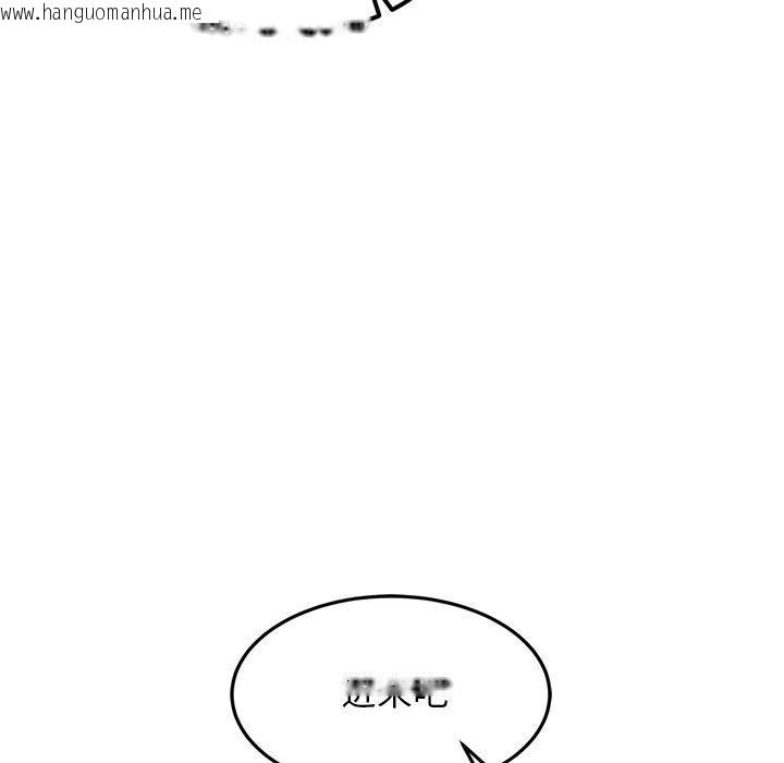 韩国漫画犬神的游戏韩漫_犬神的游戏-第21话在线免费阅读-韩国漫画-第186张图片