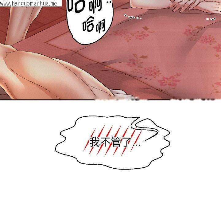 韩国漫画重生之长枪无敌韩漫_重生之长枪无敌-第59话在线免费阅读-韩国漫画-第5张图片