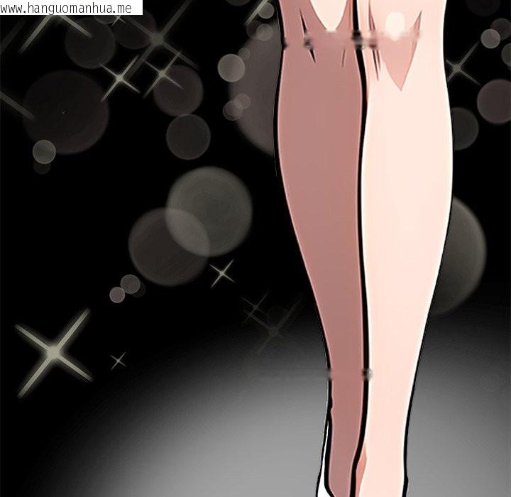 韩国漫画黑道X上班族/我身体里的那个家伙韩漫_黑道X上班族/我身体里的那个家伙-第1话在线免费阅读-韩国漫画-第75张图片