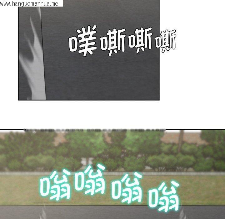 韩国漫画危险同学会韩漫_危险同学会-第68话在线免费阅读-韩国漫画-第186张图片