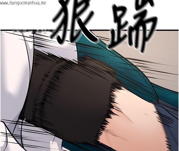 韩国漫画已婚学生想坏坏韩漫_已婚学生想坏坏-第36话-用妳的肉体偿还在线免费阅读-韩国漫画-第164张图片