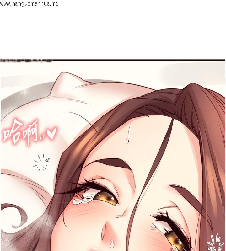 韩国漫画熟女自助餐韩漫_熟女自助餐-第41话-人妻教授爽到尿失禁在线免费阅读-韩国漫画-第24张图片