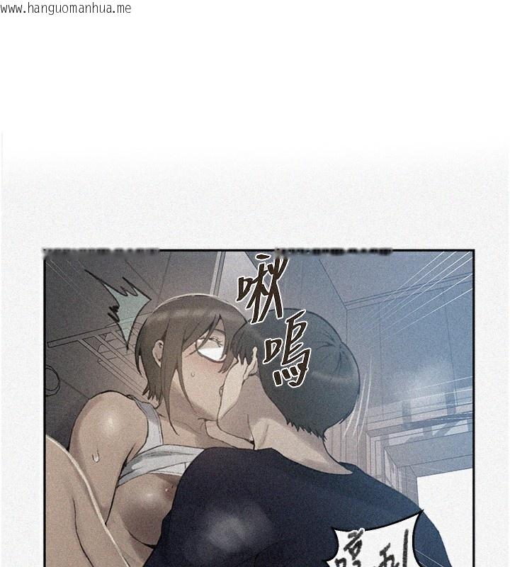 韩国漫画秘密教学韩漫_秘密教学-第270话-没看过你这么恶心的人在线免费阅读-韩国漫画-第1张图片