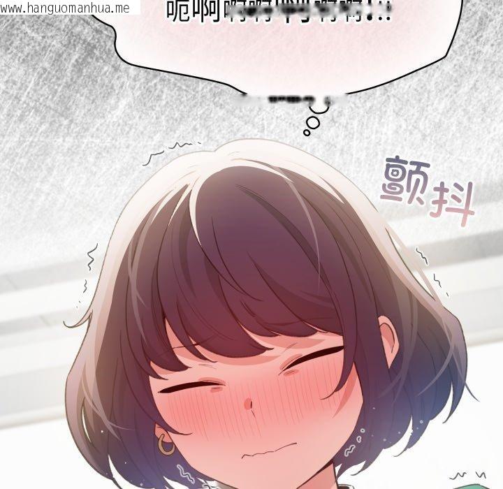 韩国漫画配角的生存任务韩漫_配角的生存任务-第17话在线免费阅读-韩国漫画-第17张图片