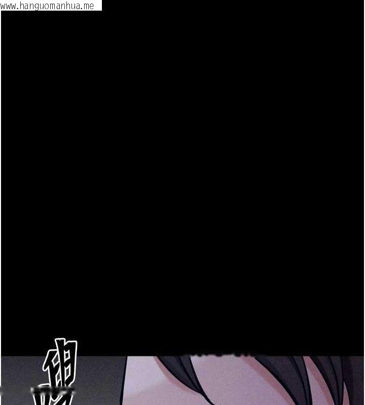 韩国漫画选手村:母猪调教韩漫_选手村:母猪调教-第30话-妳跟那些烂货完全不一样在线免费阅读-韩国漫画-第145张图片