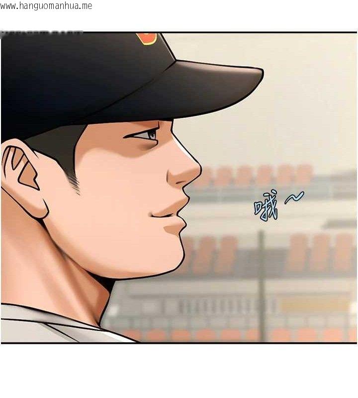 韩国漫画炸裂吧!巨棒韩漫_炸裂吧!巨棒-第84话-饥渴的仁琪姐在线免费阅读-韩国漫画-第124张图片