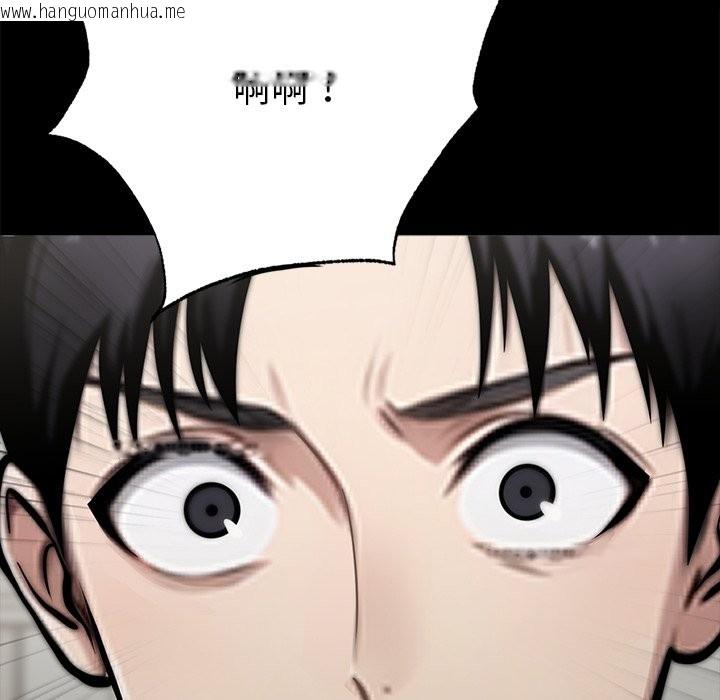 韩国漫画黑道X上班族/我身体里的那个家伙韩漫_黑道X上班族/我身体里的那个家伙-第2话在线免费阅读-韩国漫画-第145张图片