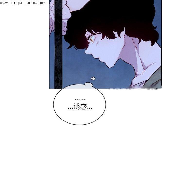 韩国漫画吉赛儿之血韩漫_吉赛儿之血-第5话在线免费阅读-韩国漫画-第121张图片