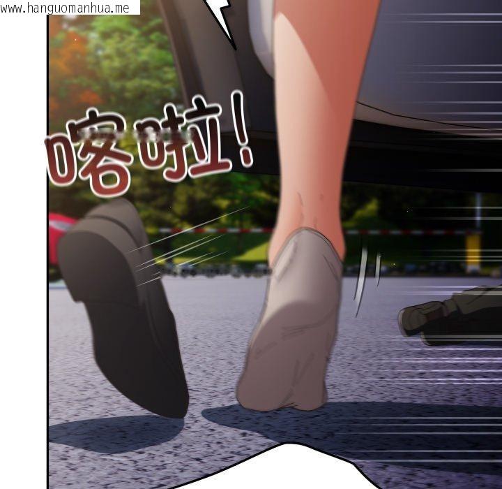 韩国漫画游戏不能这样玩/游戏规则我来定韩漫_游戏不能这样玩/游戏规则我来定-第102话在线免费阅读-韩国漫画-第131张图片