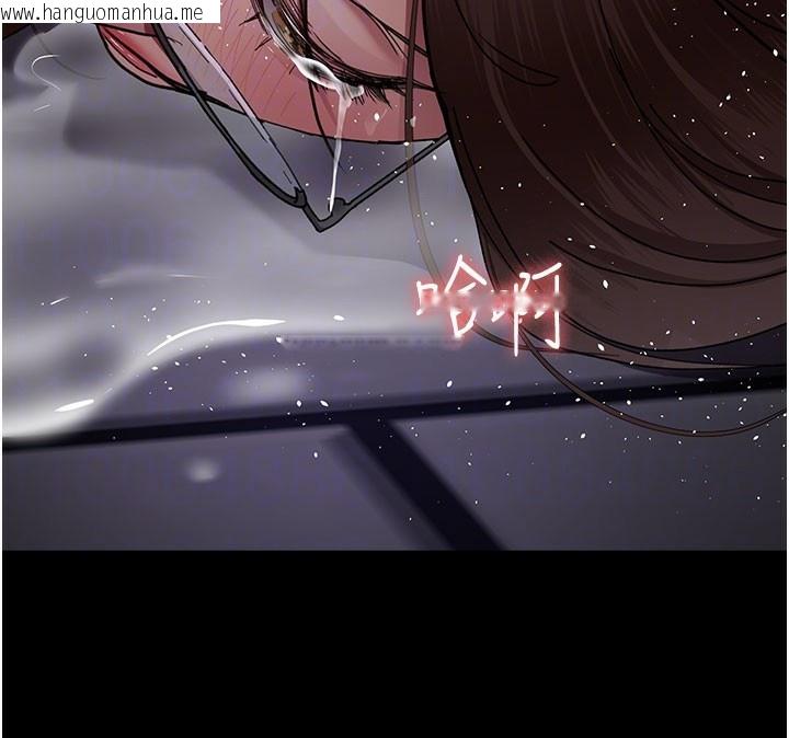 韩国漫画夜间诊疗室韩漫_夜间诊疗室-第108话-失格的妻子在线免费阅读-韩国漫画-第89张图片
