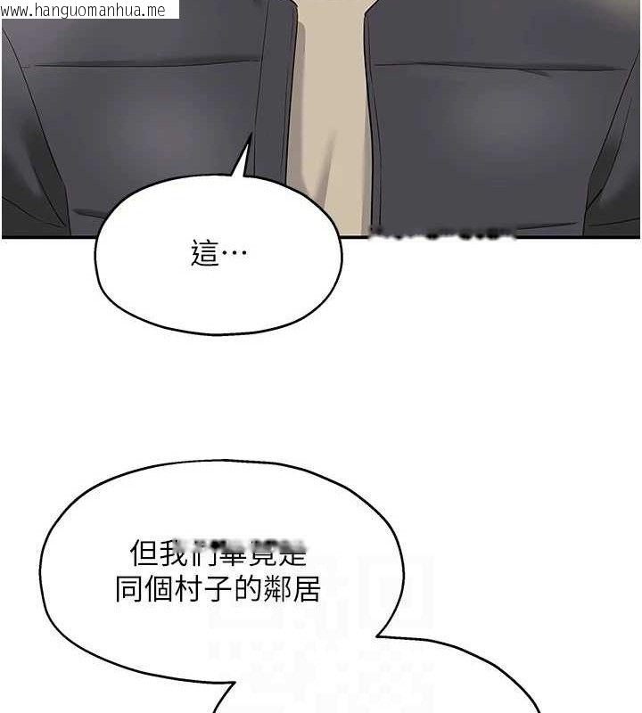 韩国漫画洞洞杂货店韩漫_洞洞杂货店-第129话-在教室被霸王硬上弓在线免费阅读-韩国漫画-第56张图片