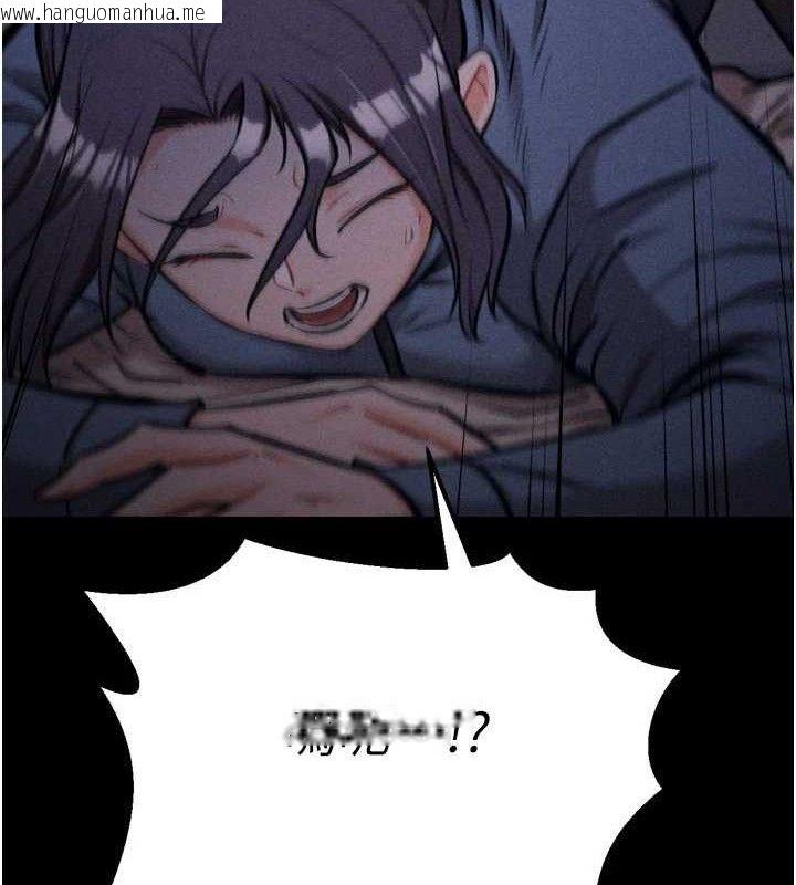 韩国漫画选手村:母猪调教韩漫_选手村:母猪调教-第29话-被夺走的第一次在线免费阅读-韩国漫画-第83张图片