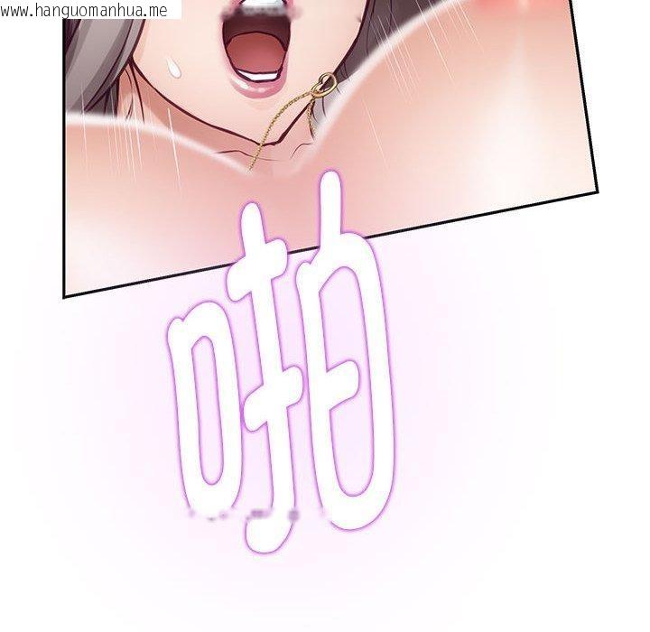 韩国漫画极乐之神韩漫_极乐之神-第47话在线免费阅读-韩国漫画-第131张图片