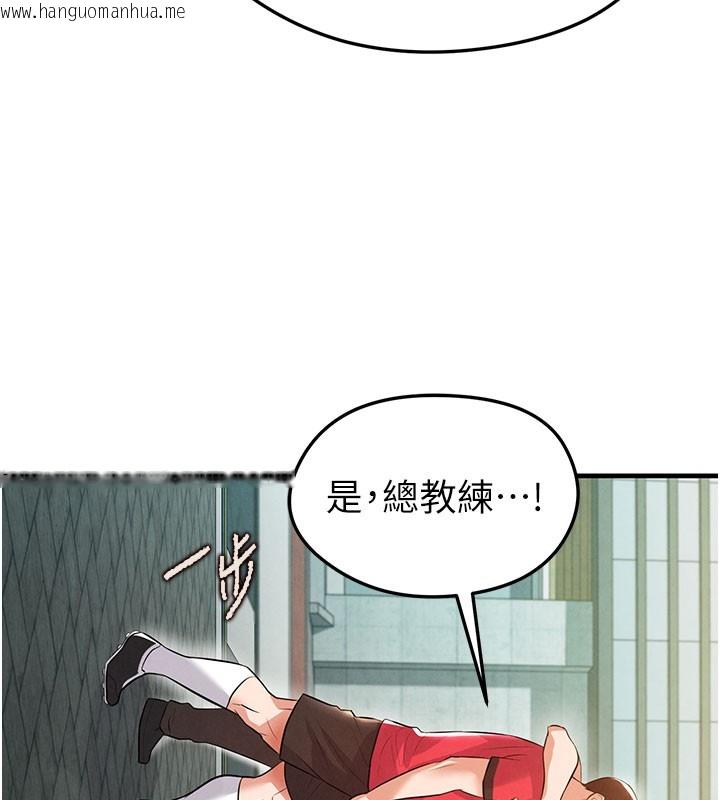 韩国漫画足球型男脱单指南韩漫_足球型男脱单指南-第18话-足球女直播主的理想情人在线免费阅读-韩国漫画-第127张图片