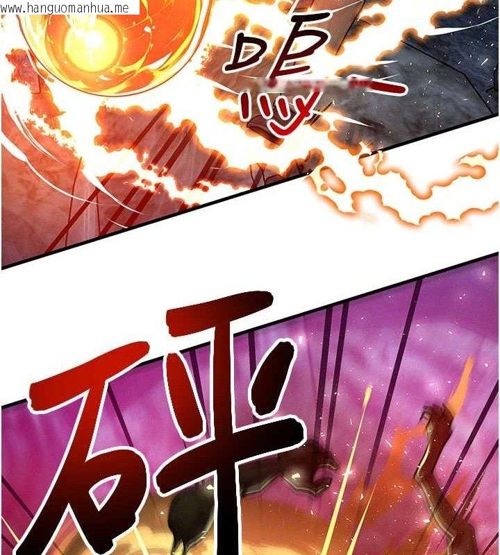 韩国漫画等价交换人生韩漫_等价交换人生-第17话-「射精」试炼在线免费阅读-韩国漫画-第17张图片