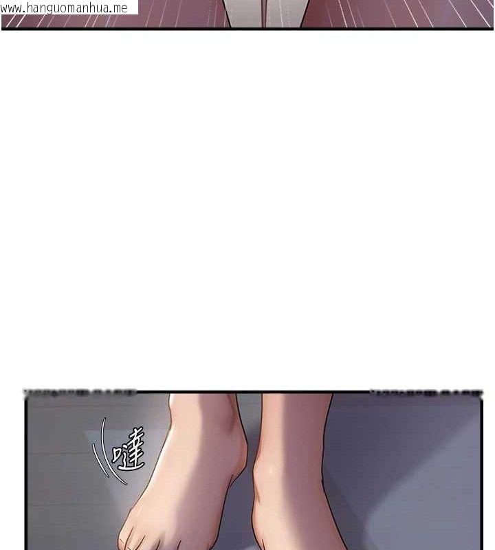 韩国漫画偏偏欲到妳韩漫_偏偏欲到妳-第47话-妳女儿说我可以干妳在线免费阅读-韩国漫画-第27张图片