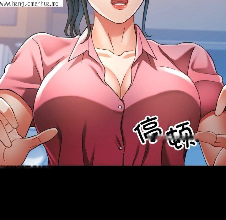 韩国漫画可以爱你吗韩漫_可以爱你吗-第56话在线免费阅读-韩国漫画-第124张图片