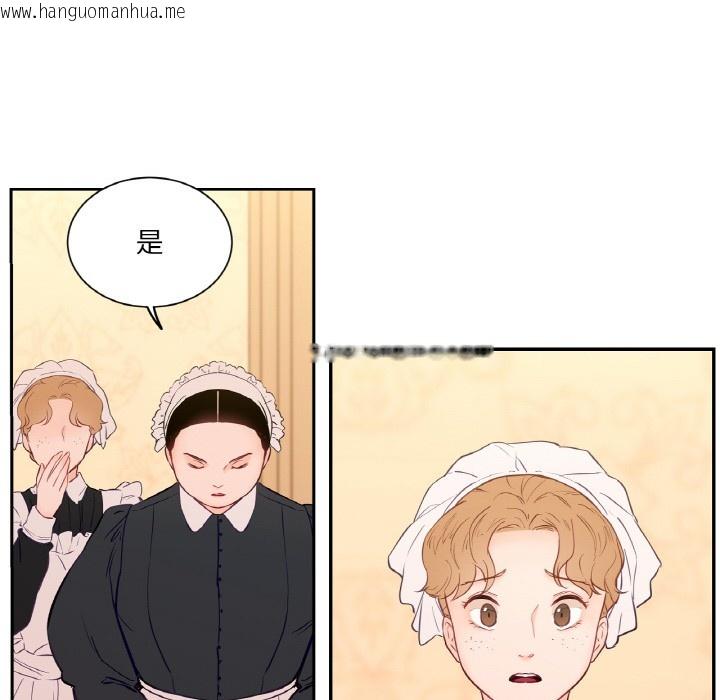 韩国漫画吉赛儿之血韩漫_吉赛儿之血-第2话在线免费阅读-韩国漫画-第68张图片