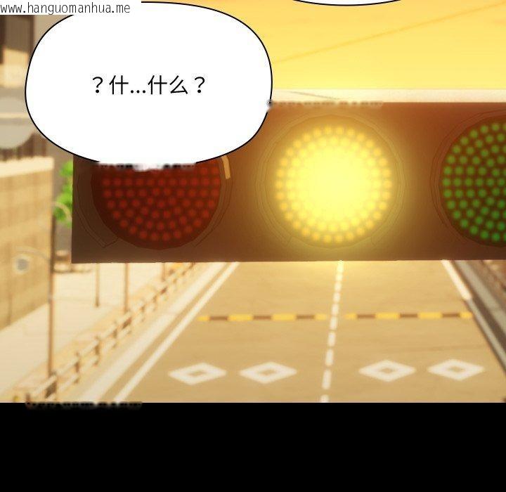 韩国漫画共享男友/出租男友韩漫_共享男友/出租男友-第35话在线免费阅读-韩国漫画-第91张图片