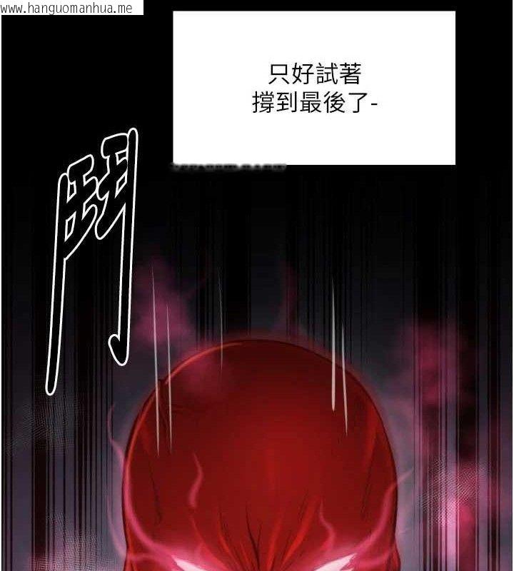 韩国漫画最强家丁韩漫_最强家丁-第40话-娘，请妳体谅我…!在线免费阅读-韩国漫画-第139张图片