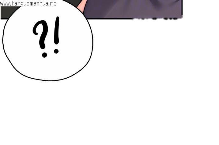韩国漫画痒乐多阿姨韩漫_痒乐多阿姨-第62话-我想和你共享砲友在线免费阅读-韩国漫画-第88张图片