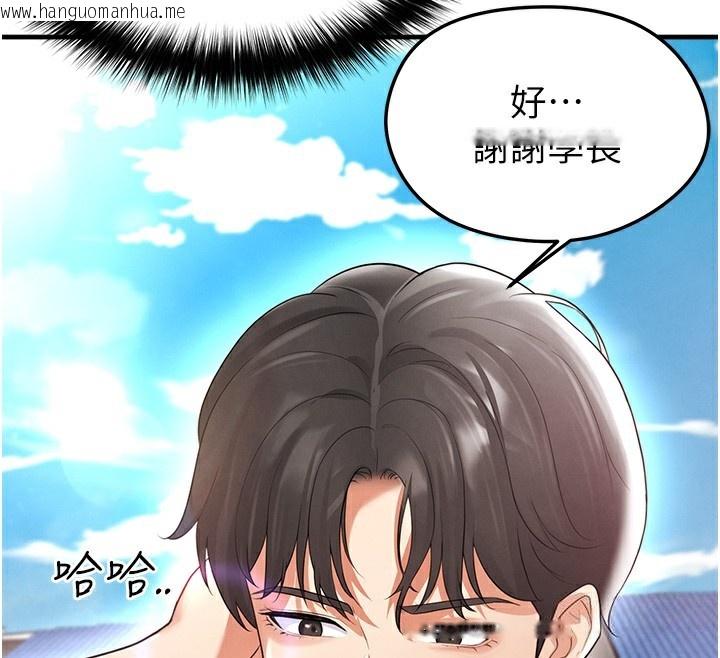 韩国漫画足球型男脱单指南韩漫_足球型男脱单指南-第17话-今天晚餐就是妳了!在线免费阅读-韩国漫画-第49张图片