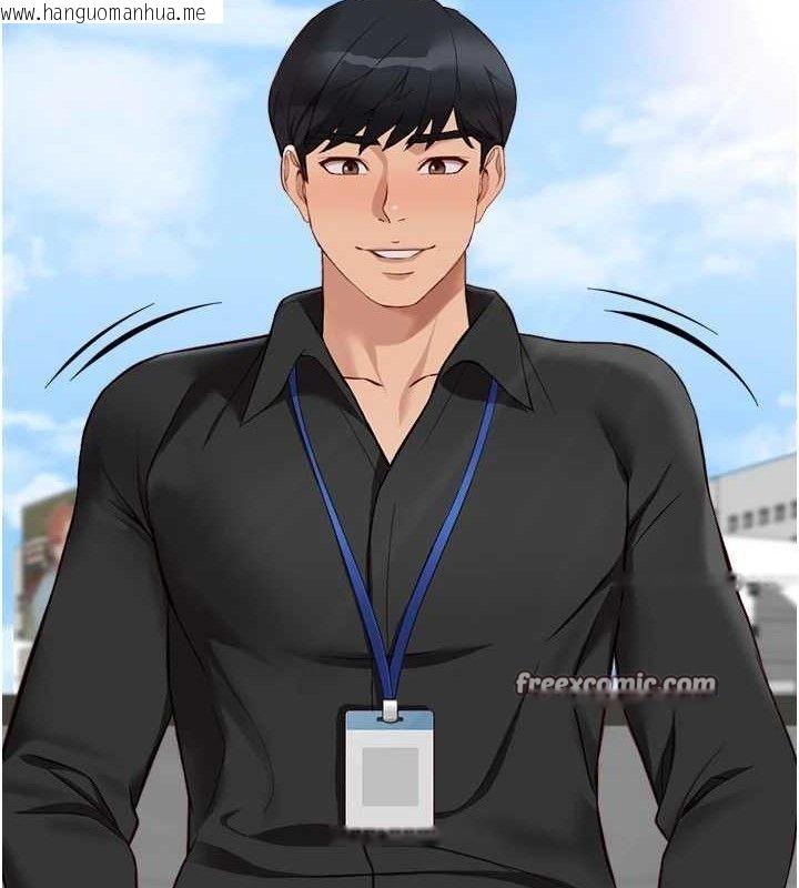 韩国漫画鲁蛇社畜的金手指韩漫_鲁蛇社畜的金手指-第24话-初尝乳汁的美味!在线免费阅读-韩国漫画-第140张图片