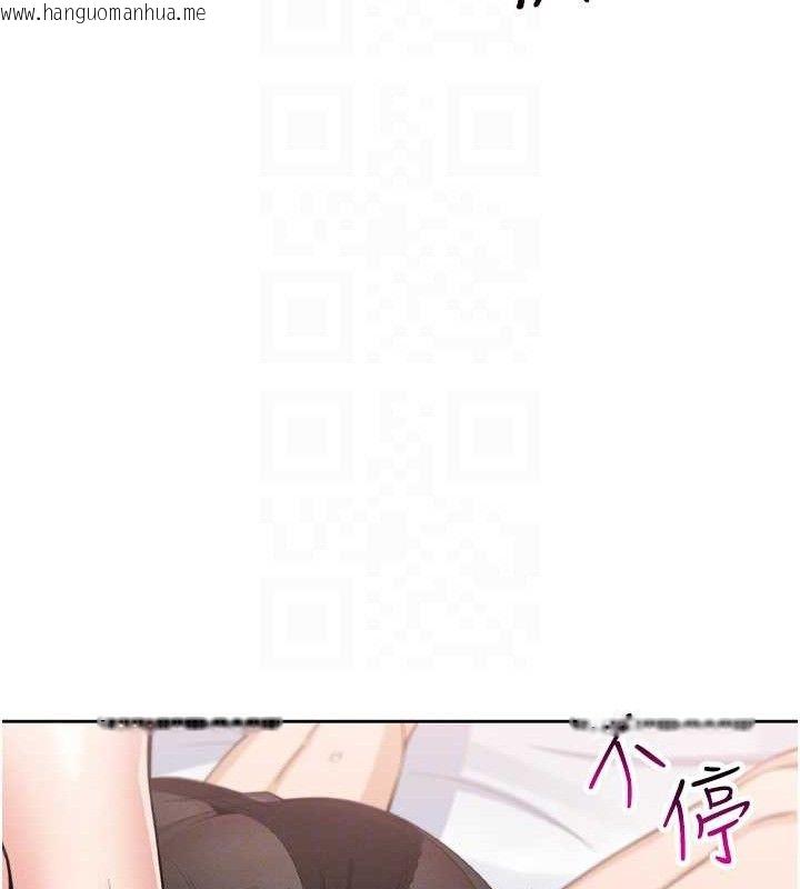 韩国漫画我的掌上明珠韩漫_我的掌上明珠-第12话-闺房彻夜激战在线免费阅读-韩国漫画-第66张图片