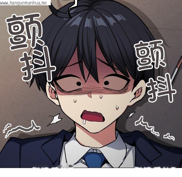 韩国漫画缺德邻居难相处韩漫_缺德邻居难相处-第34话在线免费阅读-韩国漫画-第81张图片